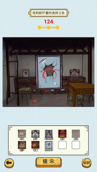 动动大脑瓜