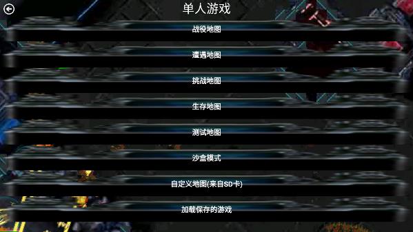 星际归来:癸寅佳卯