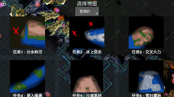 星际归来:癸寅佳卯