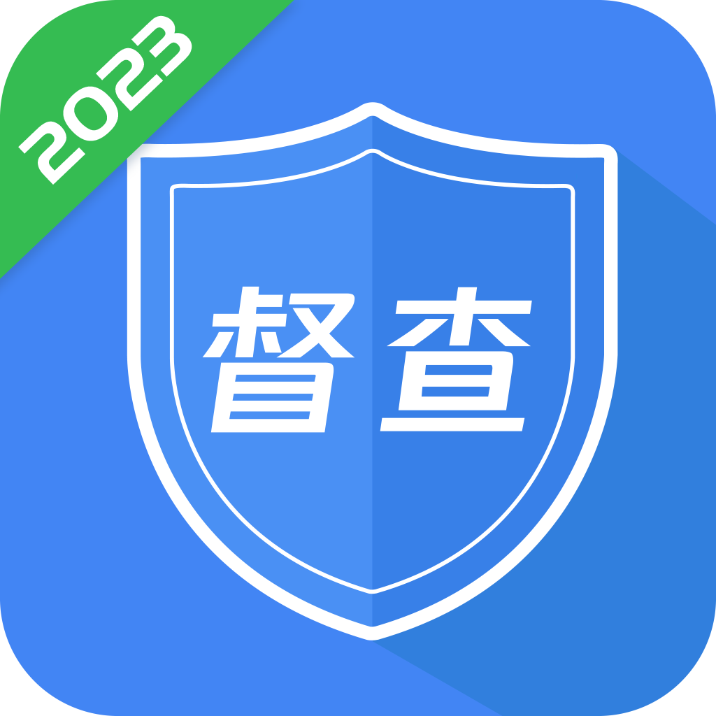 强化监督定点帮扶APP2024最新版v2.2.7安卓版