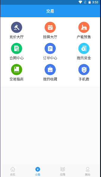 广西林控界面截图预览(2)