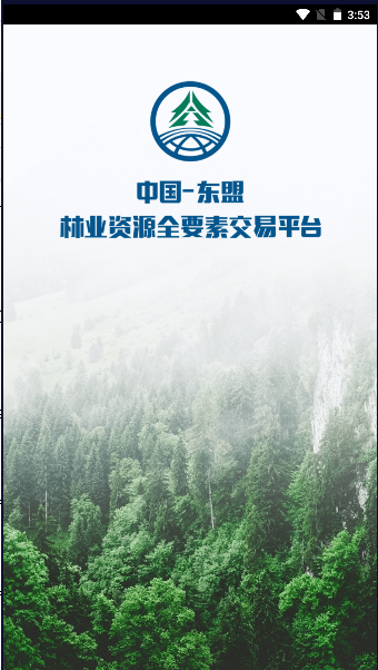 广西林控