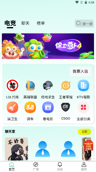 多客陪玩