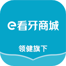 e看牙商城APPv1.3.8