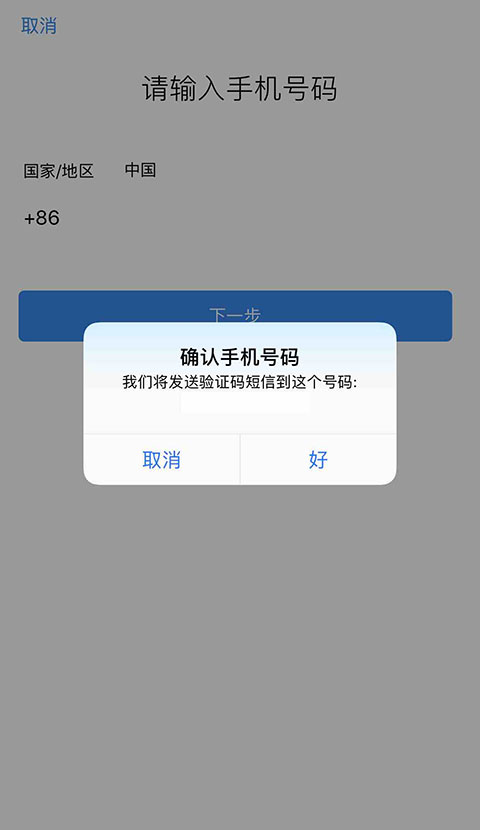 2024中通宝盒