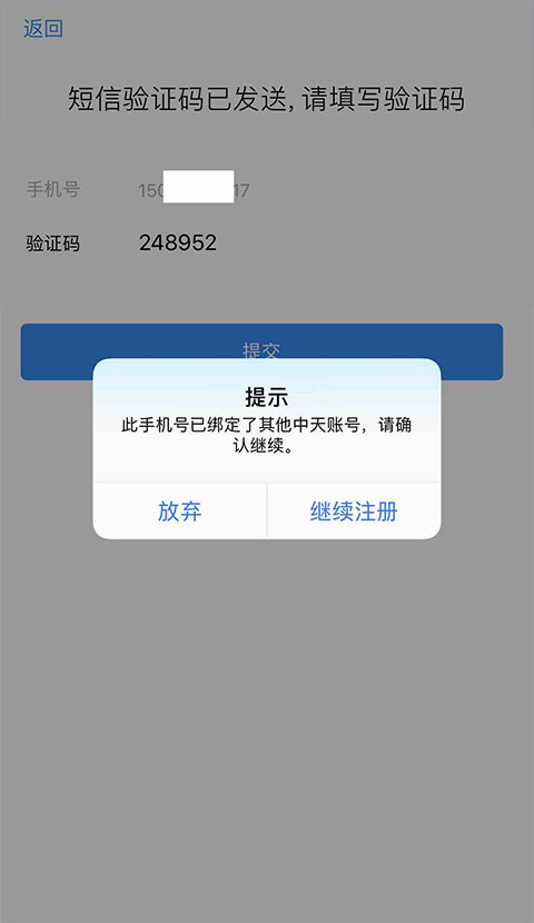 2024中通宝盒