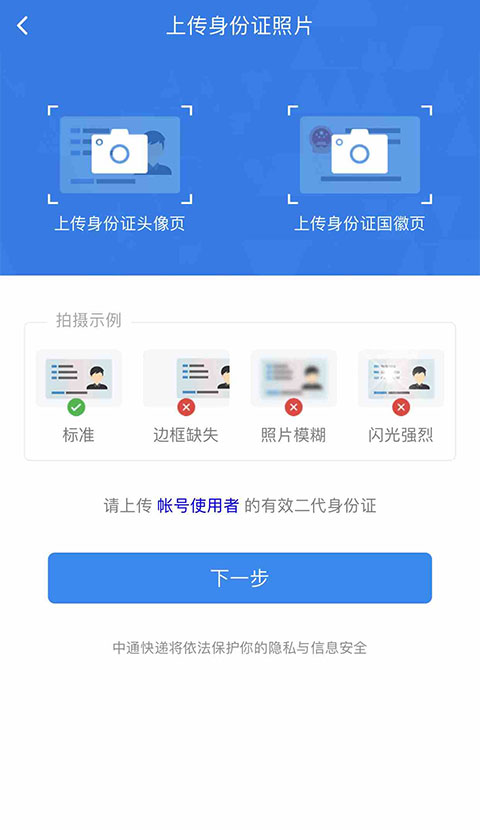 2024中通宝盒