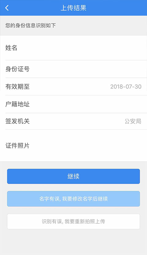 2024中通宝盒