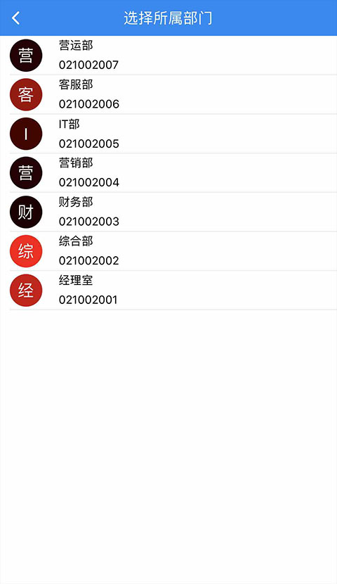 2024中通宝盒