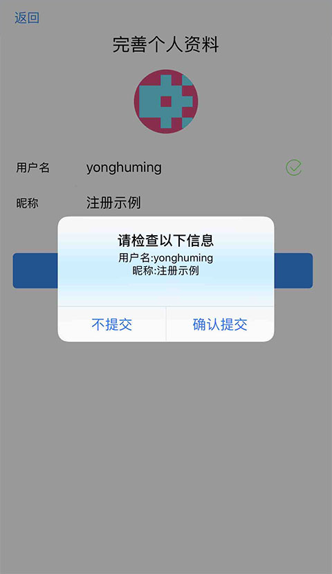 2024中通宝盒