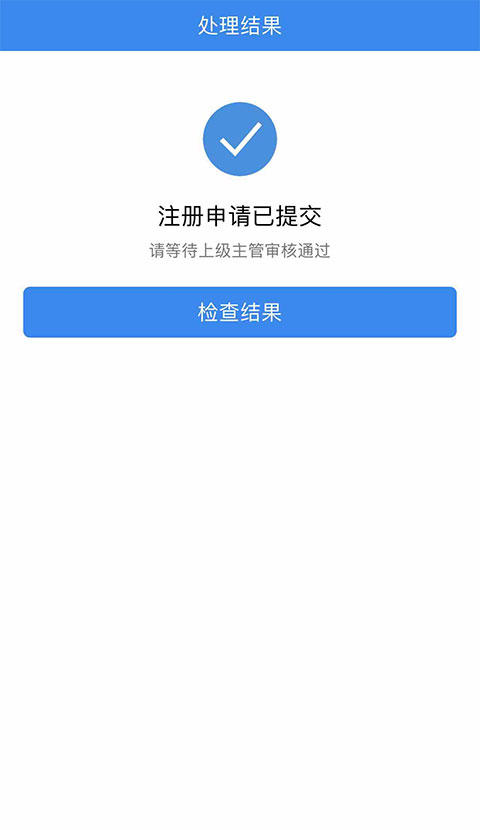 2024中通宝盒