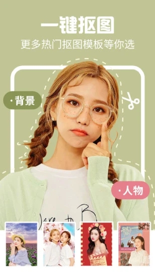 AI特效相机界面截图预览(4)