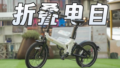 湖南省电动自行车登记系统安卓版下载