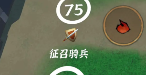 别打我城堡游戏官方版下载