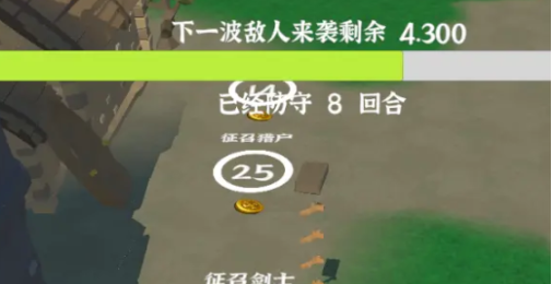 别打我城堡游戏官方版下载