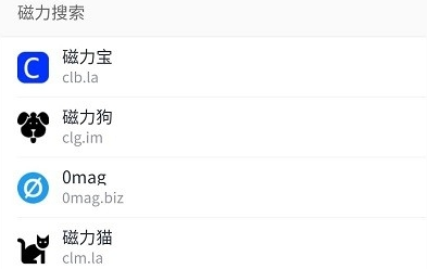 磁力管家