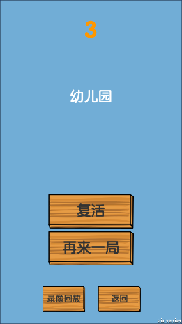 记忆之森安卓官方版下载