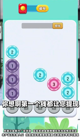 烧脑大作战小游戏下载
