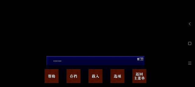 囚人的旋律