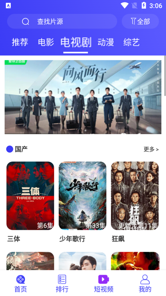 蚂蚁视频