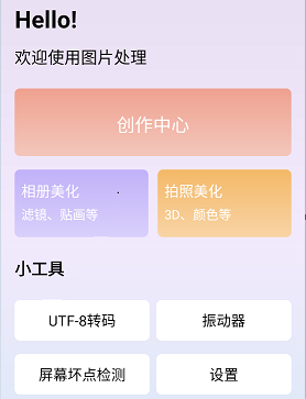 一叶通佳具