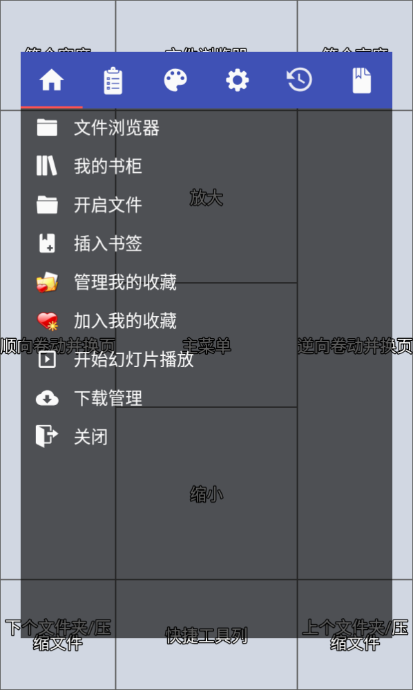 Perfectviewer插件