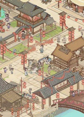 长安养城记