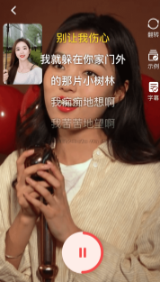 红人秀app