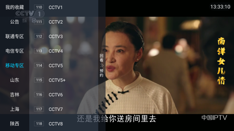 小凯TV电视盒子app