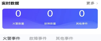 e维app