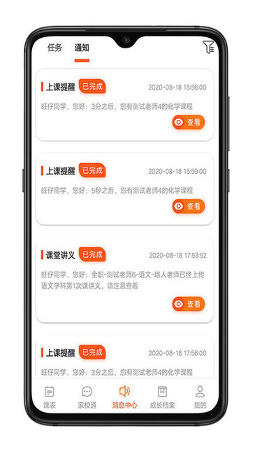 培人1对1官方