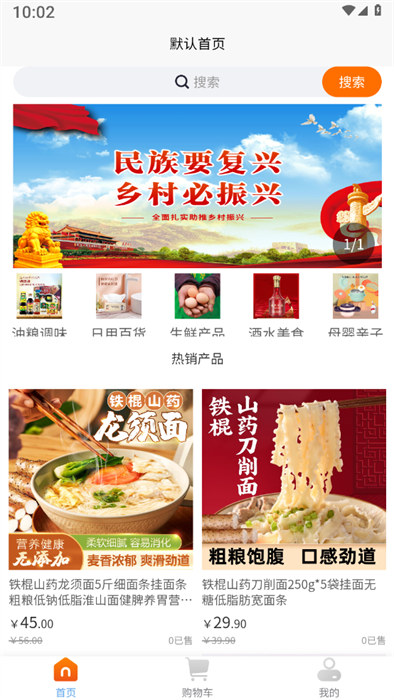 择帮优选