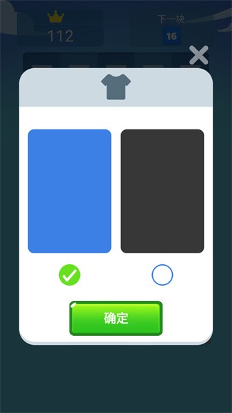 2048并并并游戏