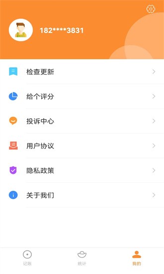 萌薪花
