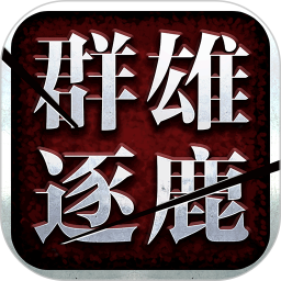 群雄盒子最新版app下载v3.0.7安卓版