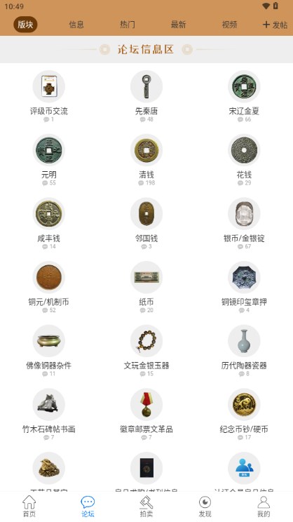 古泉园地