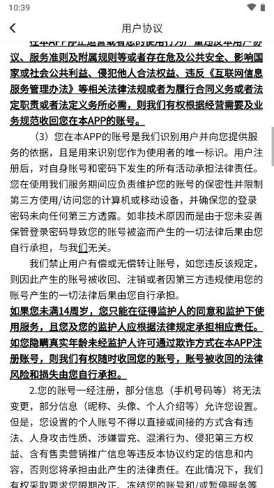 果果农场界面截图预览(4)