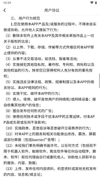 果果农场界面截图预览(5)