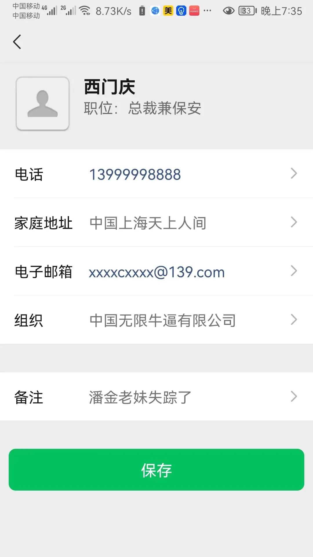 二维码美化生成器 Pro