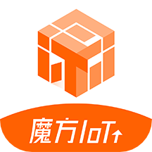 魔方IoT APPv1.0.16