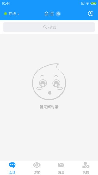 53快服手机版