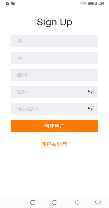 whatscolors软件