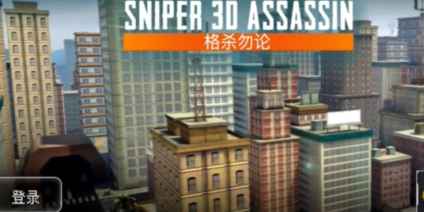 狙击手3d火车射手Sniper 3d