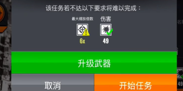 狙击手3d火车射手Sniper 3d