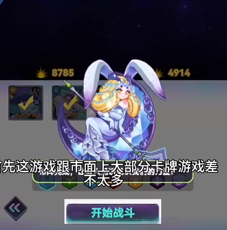 倾世西游