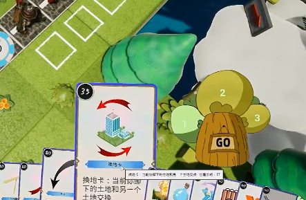 异界大富翁