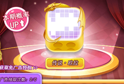 欢乐对决