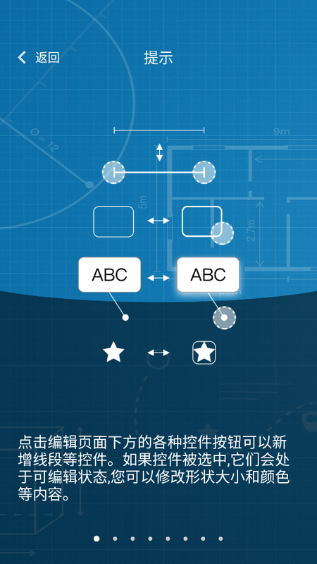 图片标记助手