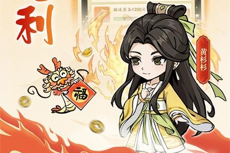 空岛护卫队