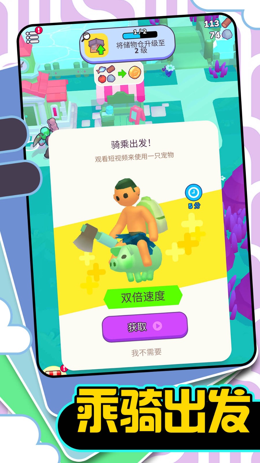 梦幻小岛生活